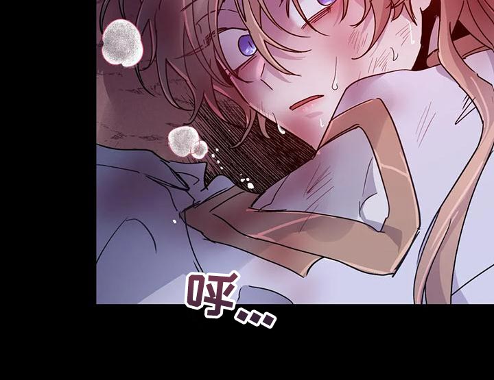 第44章：【第二季】我不想死！6