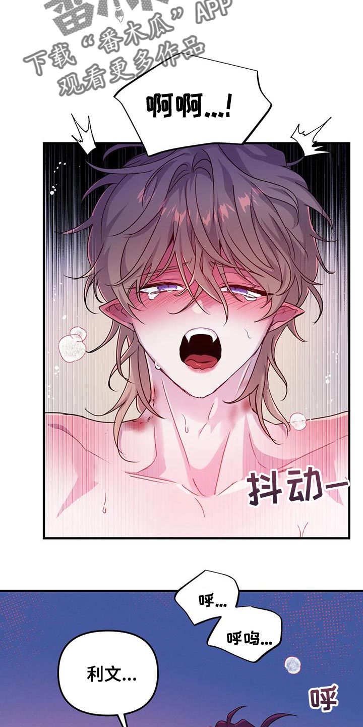 第65章：【第二季】我很期待12