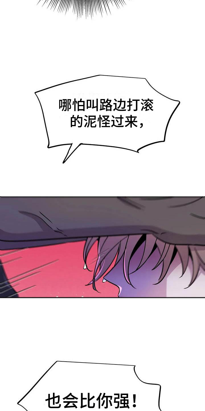 第8章：热身运动8