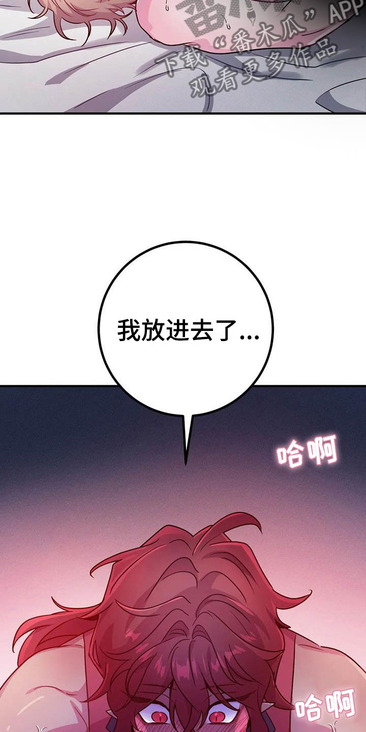 第18章：疯狂的小狗7