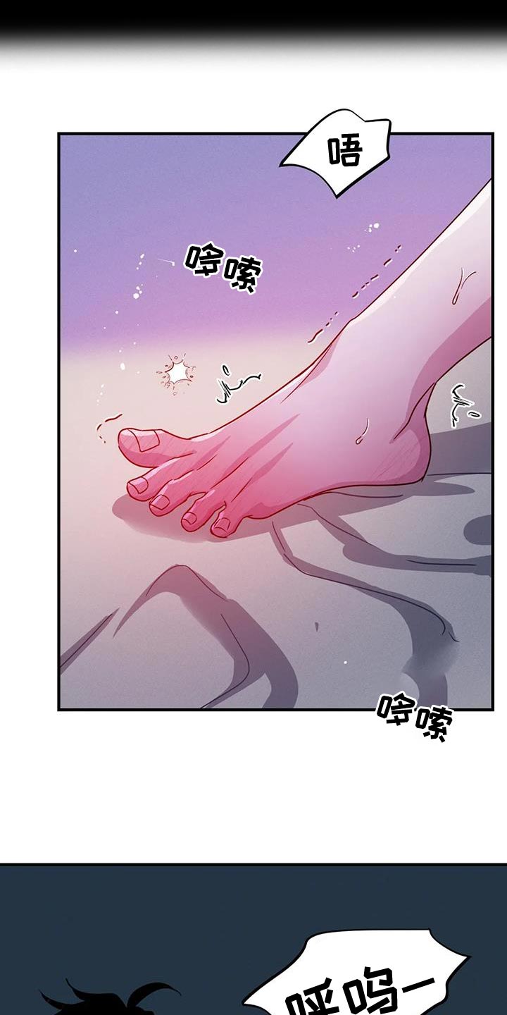 第62章：【第二季】好累22