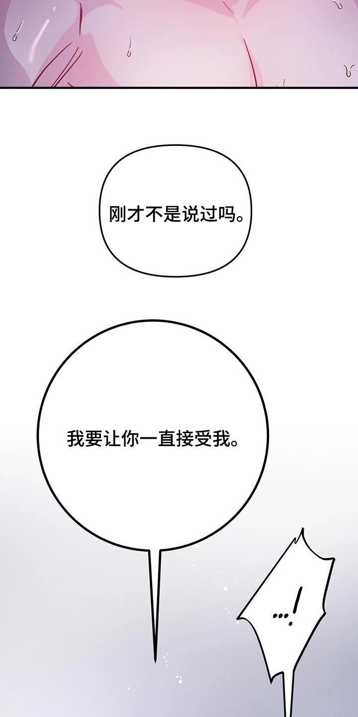 第39章：压迫感6