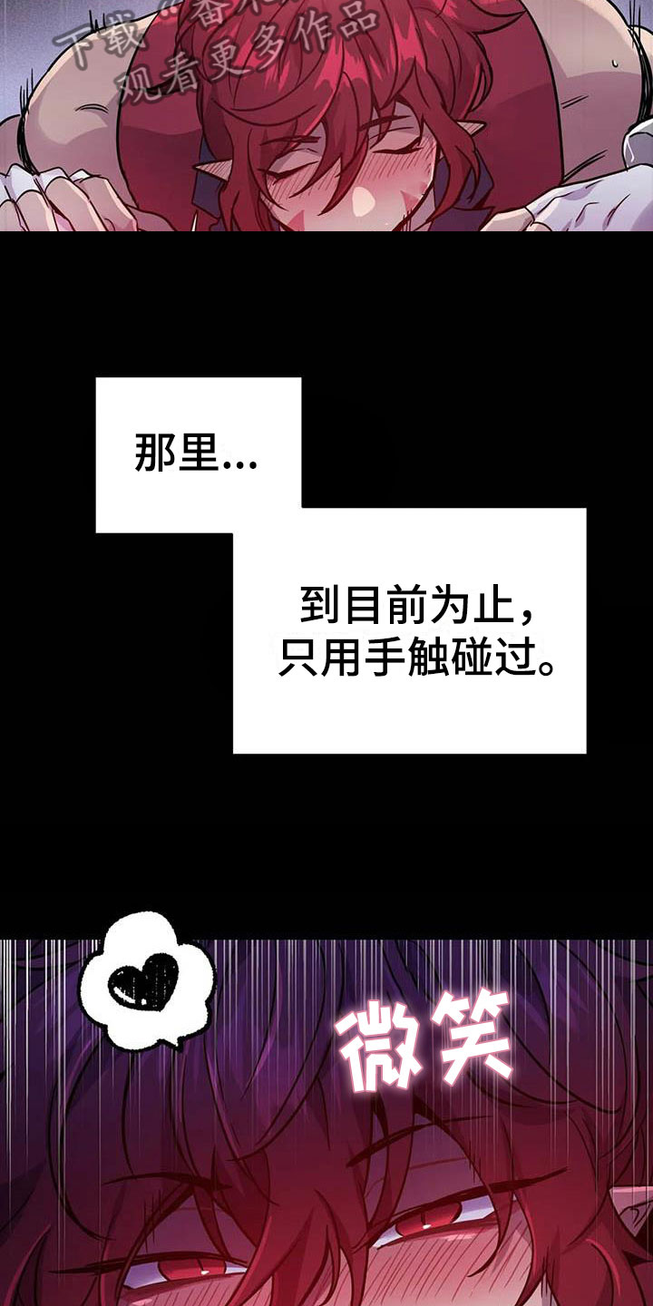 第16章：不听话的狗24