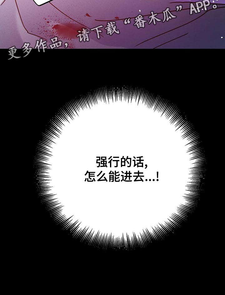 第50章：【第二季】目的28