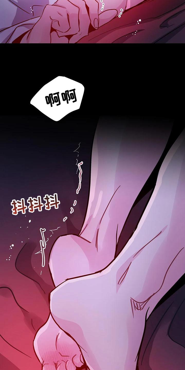第36章：太粗暴了7