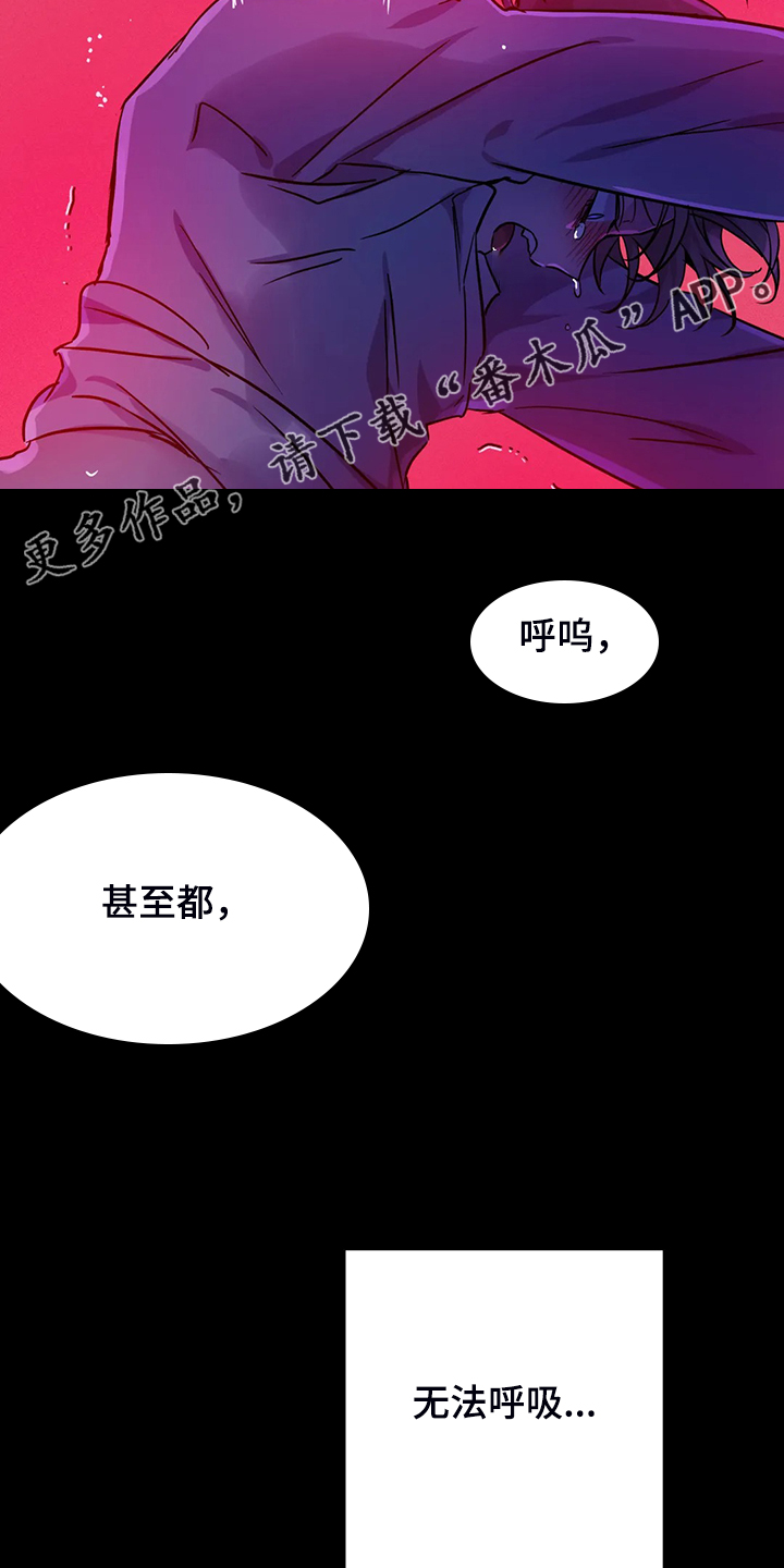第29章：难道这是？27