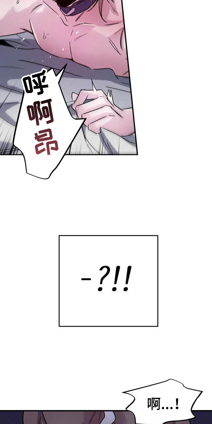 第11章：给我认真点2