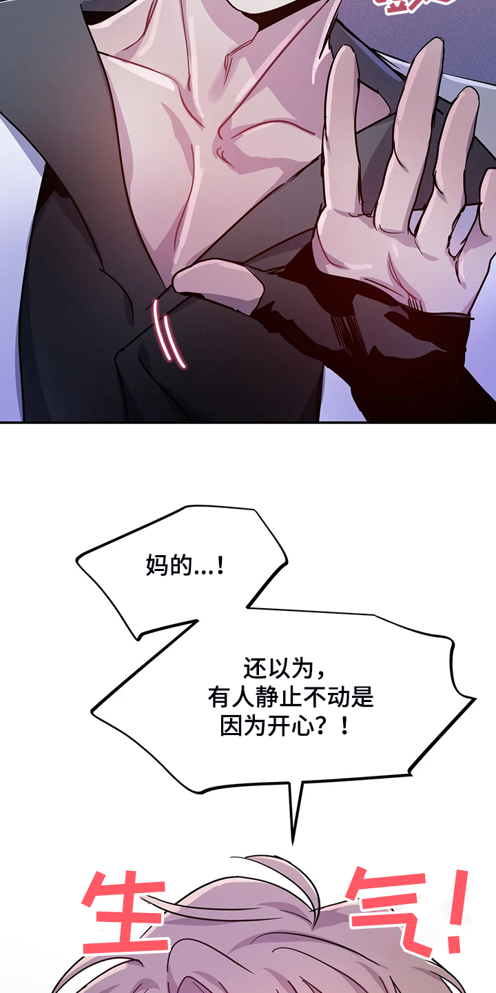 第29章：难道这是？20