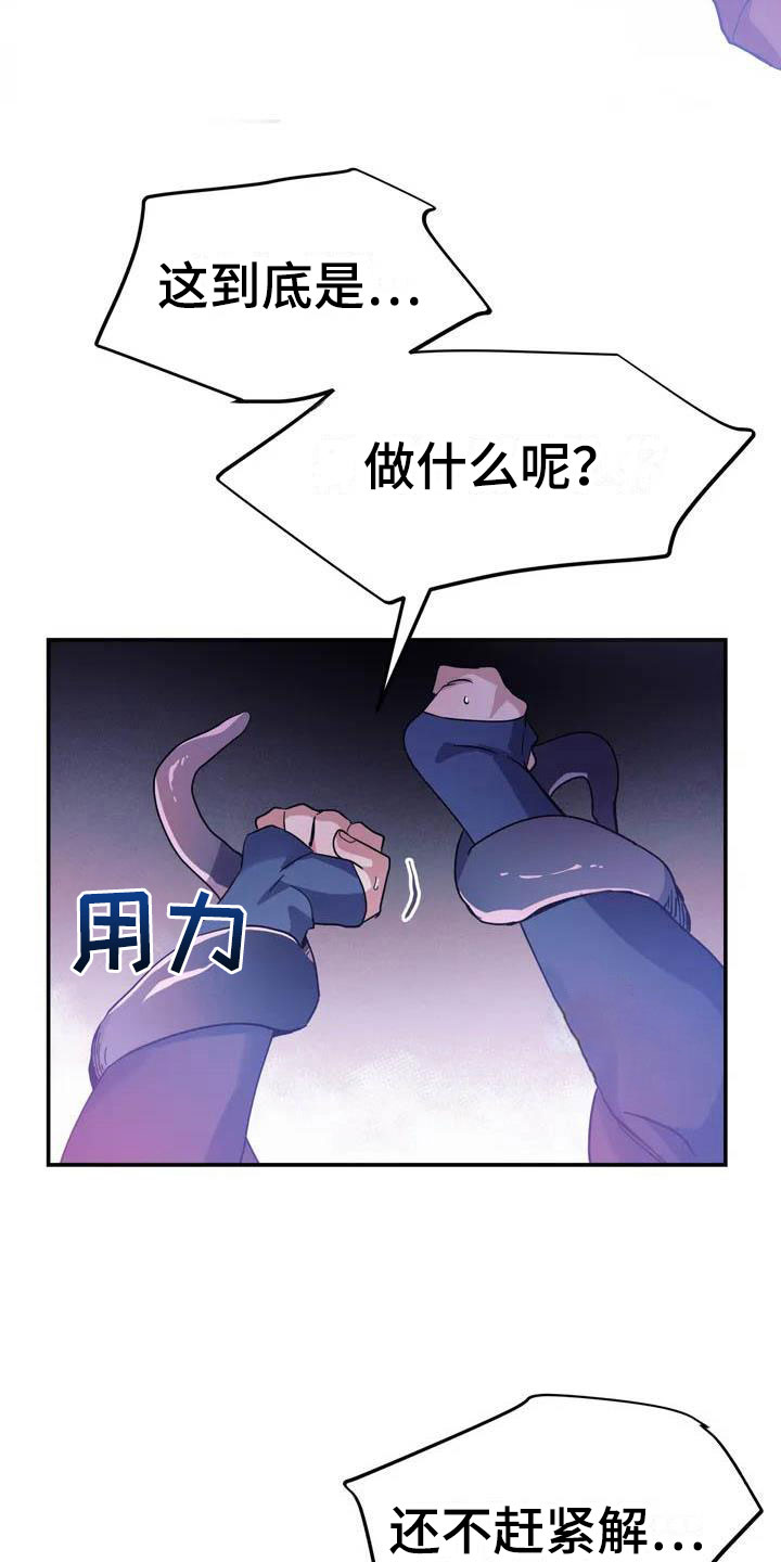 第2章：对魔王谋逆5