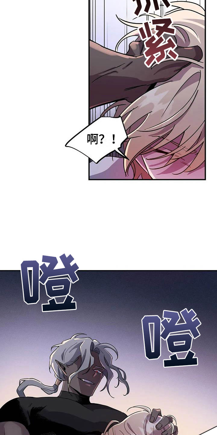 第6章：突袭监狱26