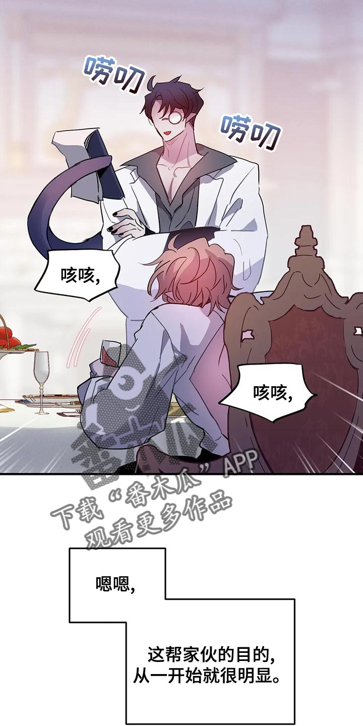 第45章：【第二季】菜单23