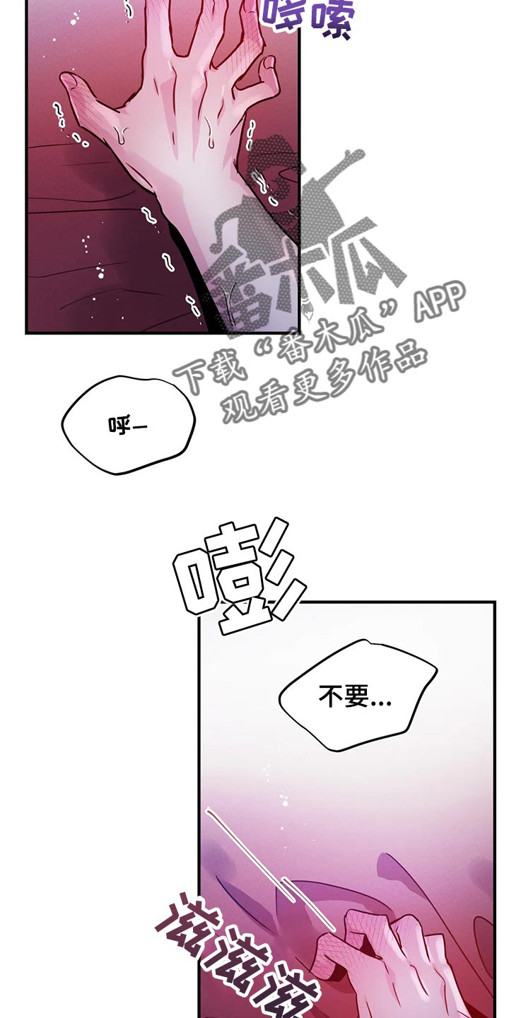 第39章：压迫感12
