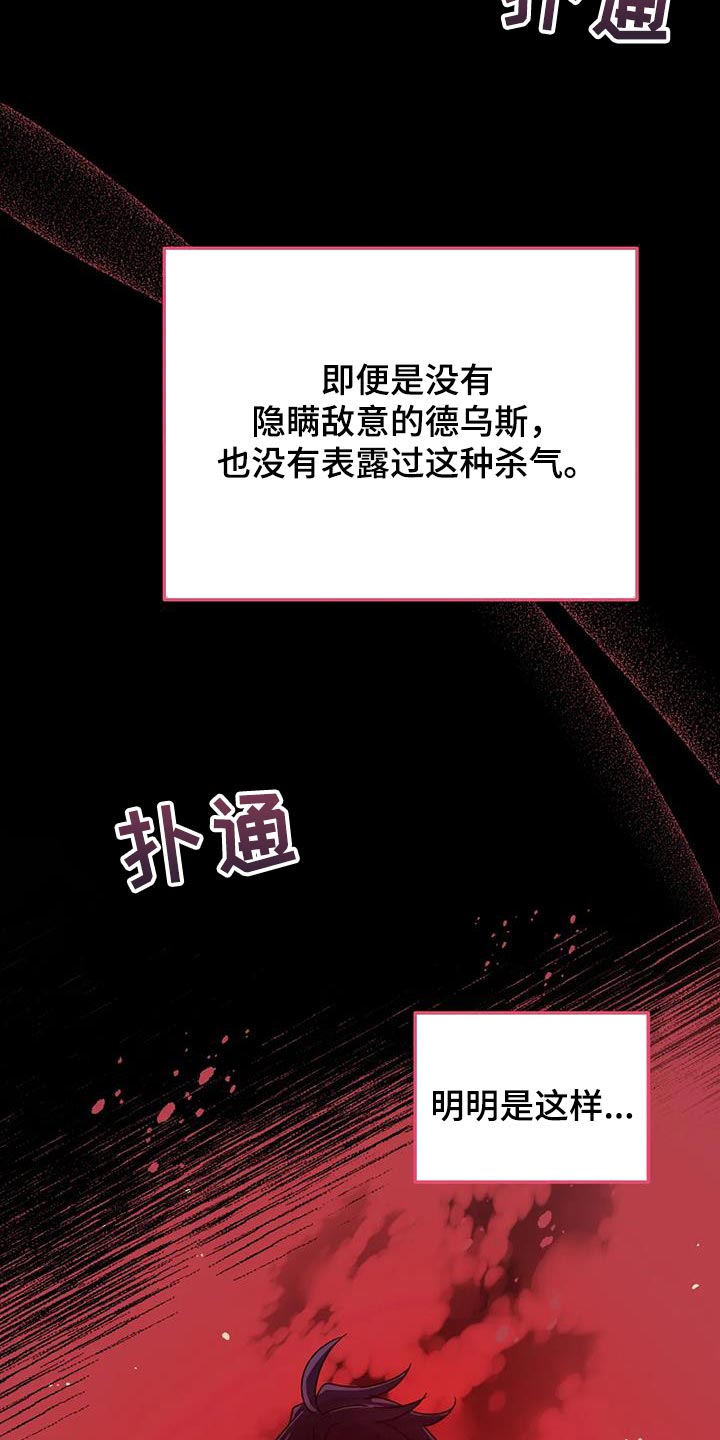 第61章：【第二季】你来得正好6