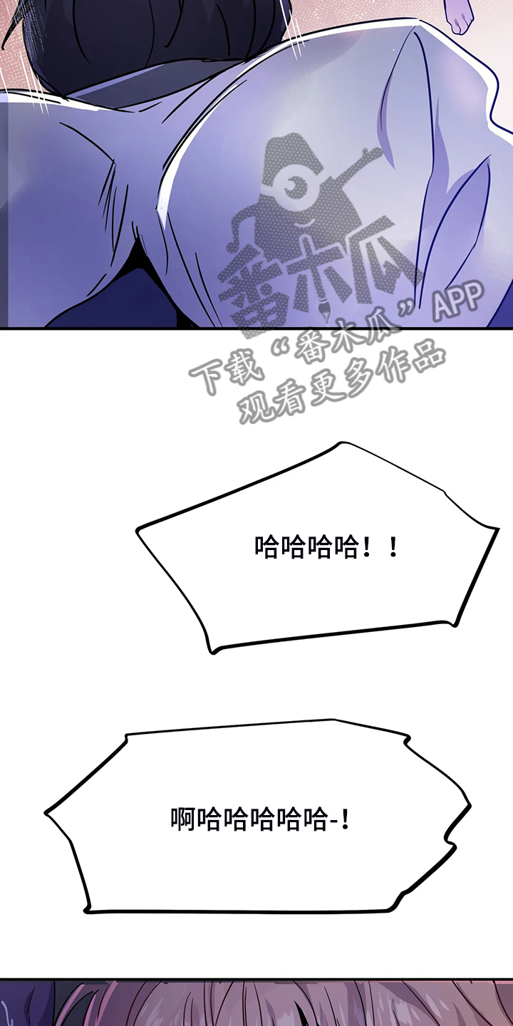 第26章：你确实不一样18