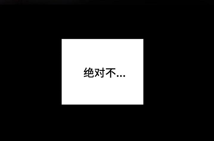 第38章：想听听理由17