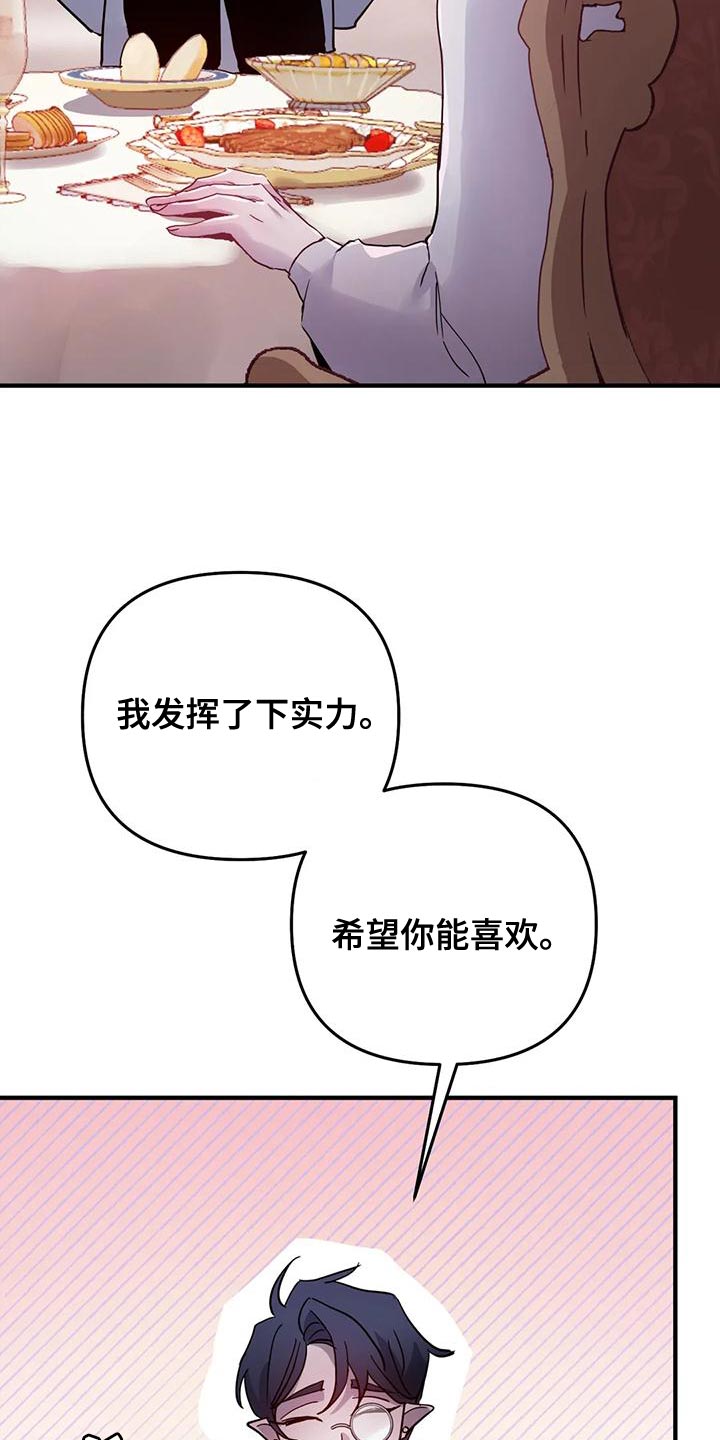 第45章：【第二季】菜单3