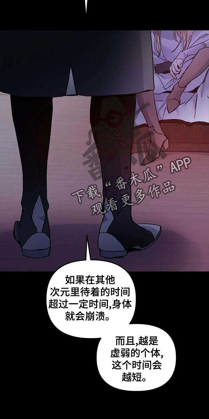 第46章：【第二季】我很想你啊17