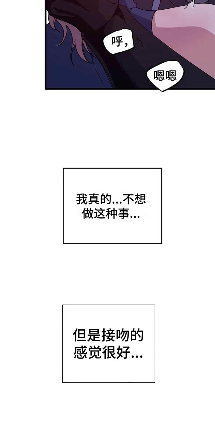 第4章：其他的代价4