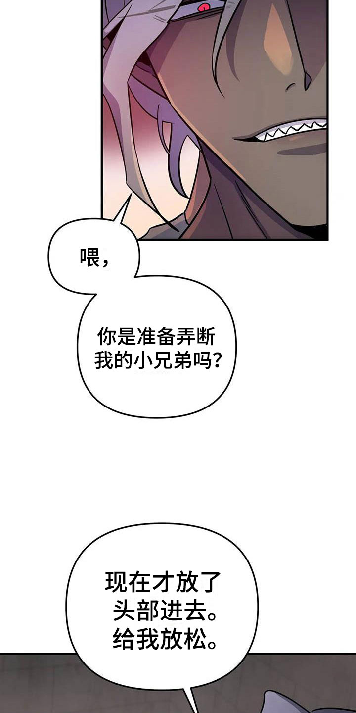第10章：仿佛在燃烧9