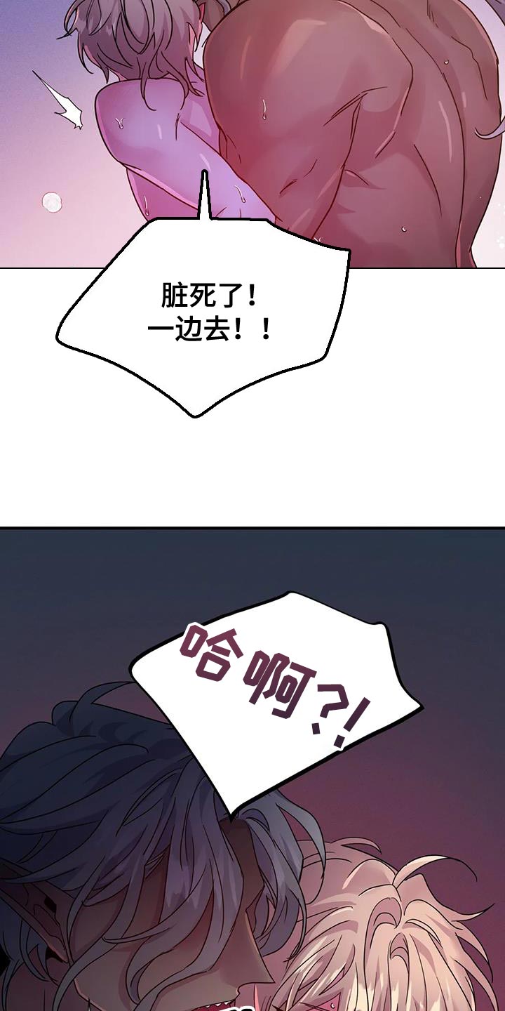 第53章：【第二季】宠物10