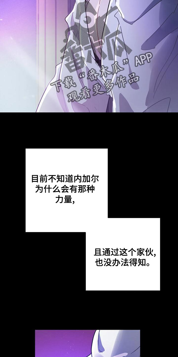 第46章：【第二季】我很想你啊27