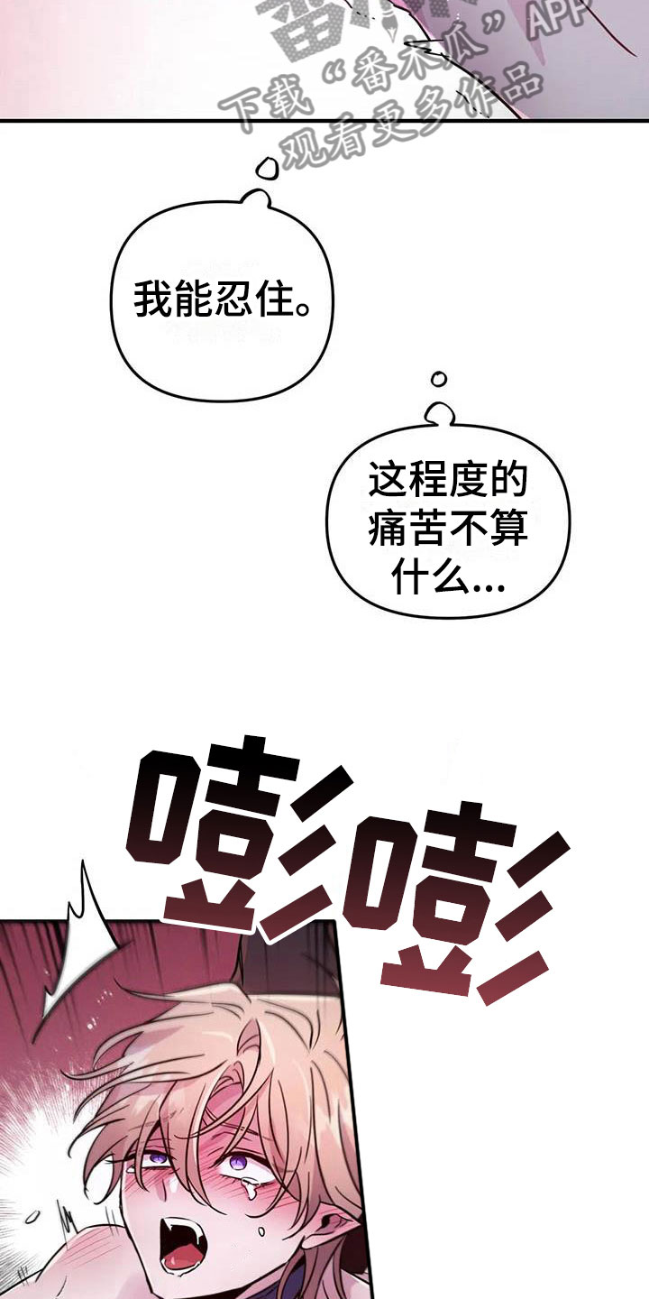第11章：给我认真点1