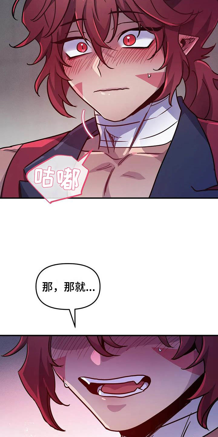 第18章：疯狂的小狗5