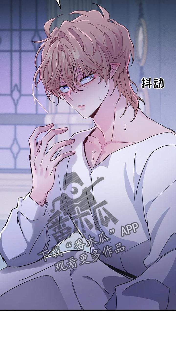 第44章：【第二季】我不想死！37