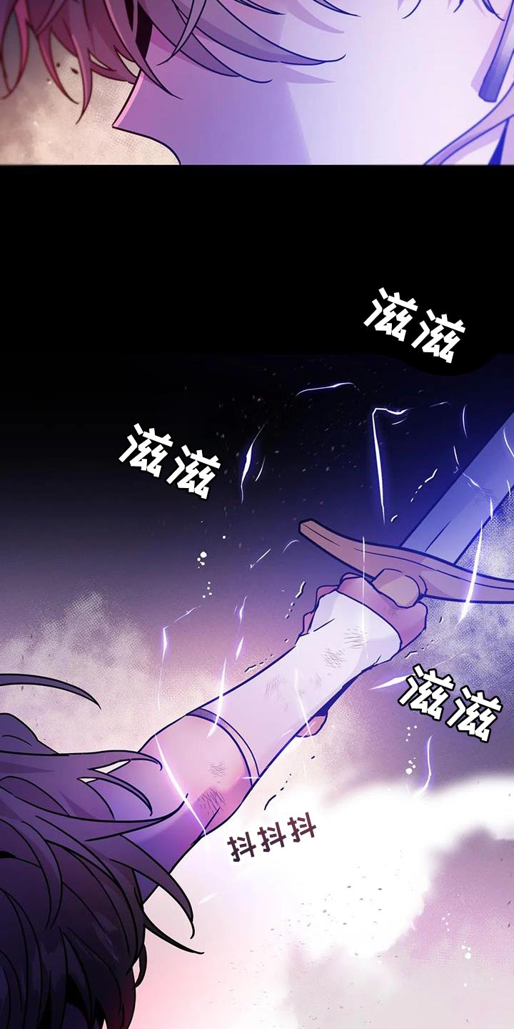 第56章：【第二季】现在很累22