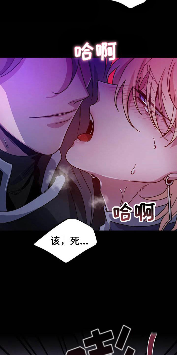 第6章：突袭监狱13
