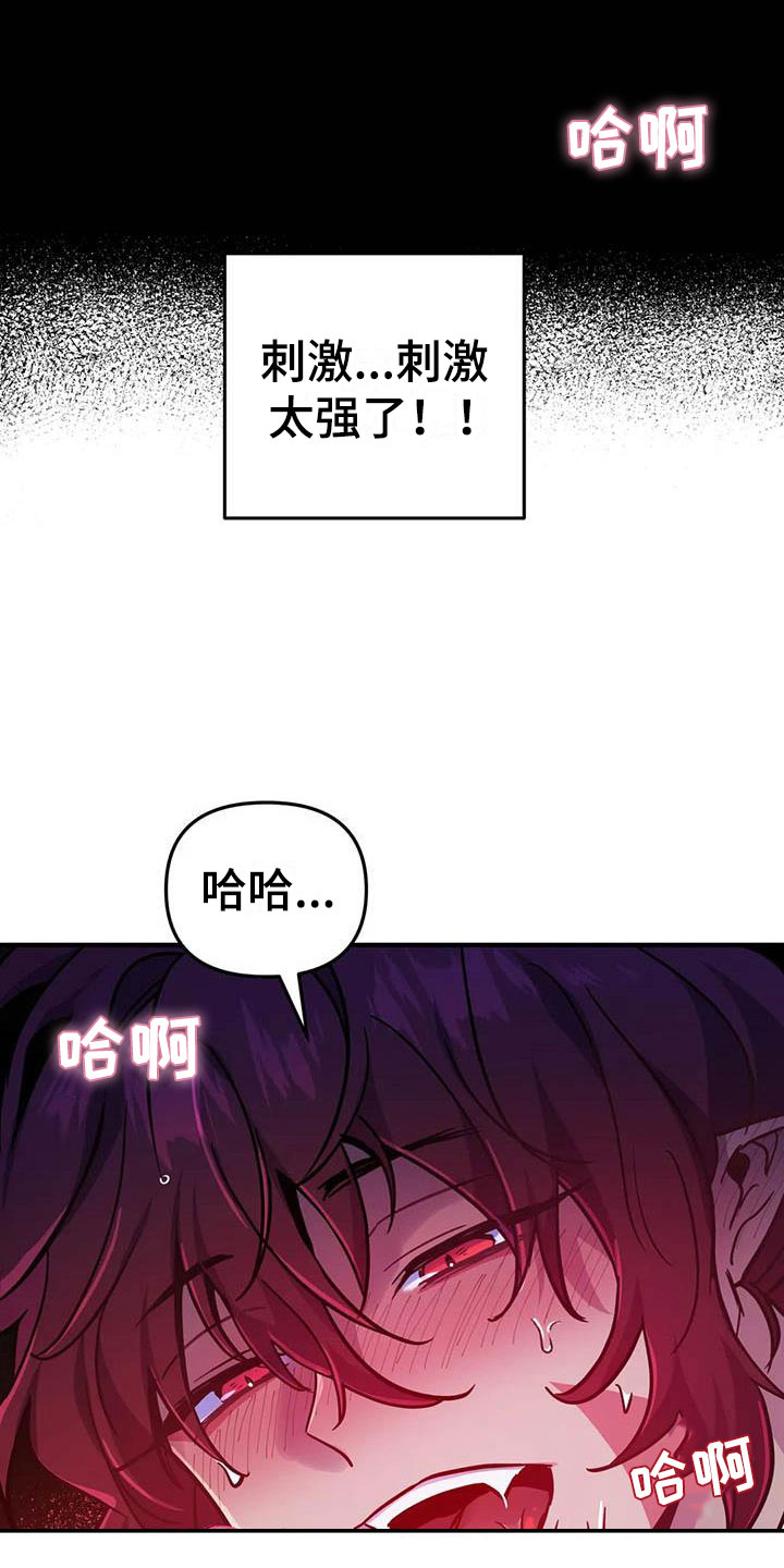 第16章：不听话的狗28