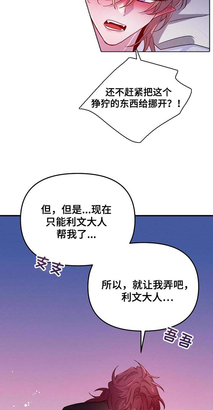 第63章：【第二季】一切都很完美6