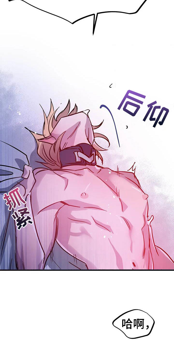 第9章：认清处境20