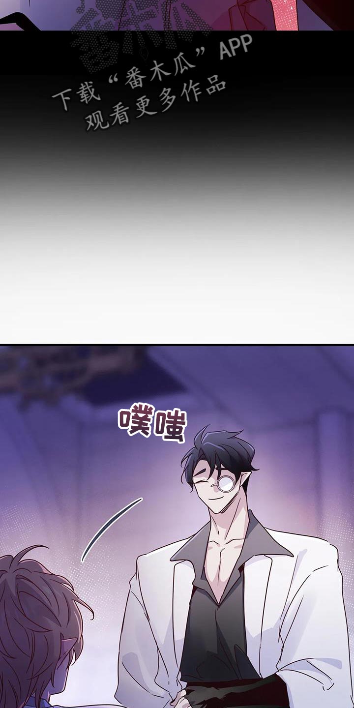 第61章：【第二季】你来得正好1