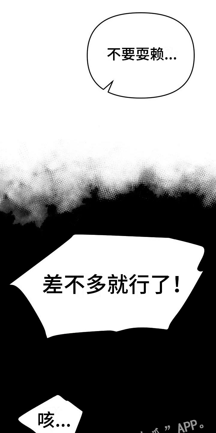 第19章：双人战场19