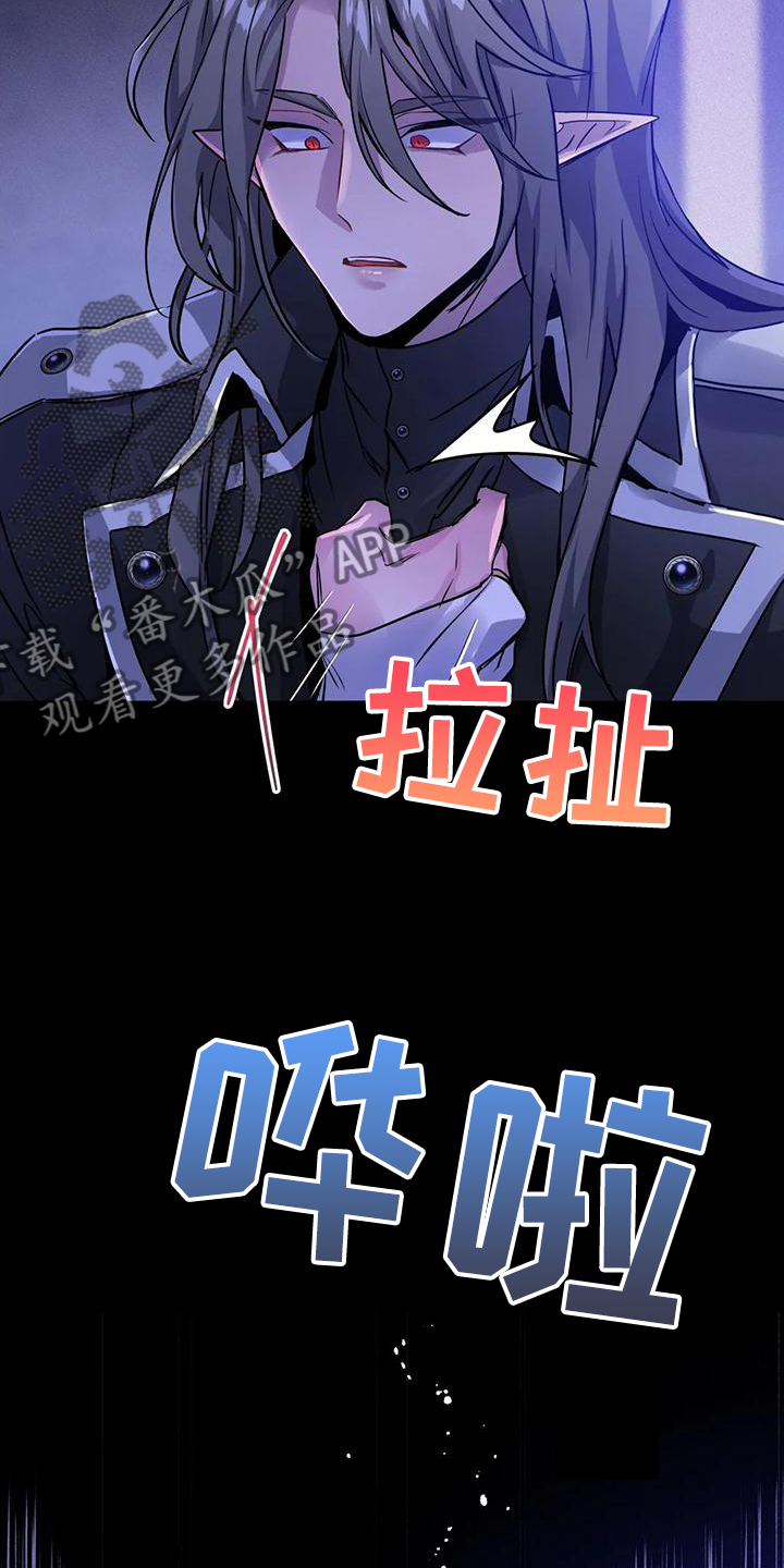 第33章：提前的次元17