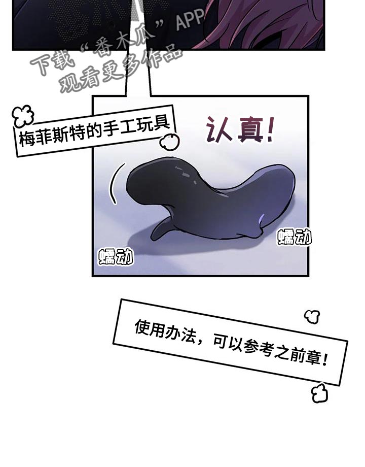 第68章：【第二季】遗憾10