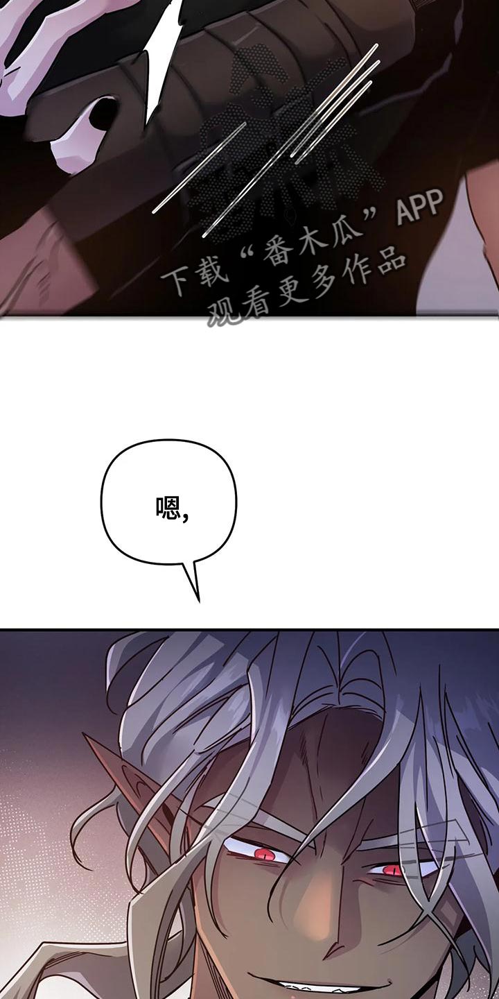 第50章：【第二季】目的15