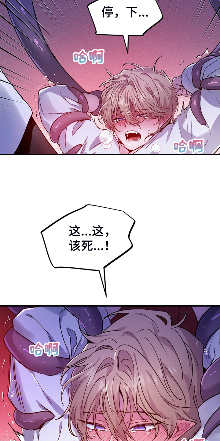 第25章：不需要这种表白1