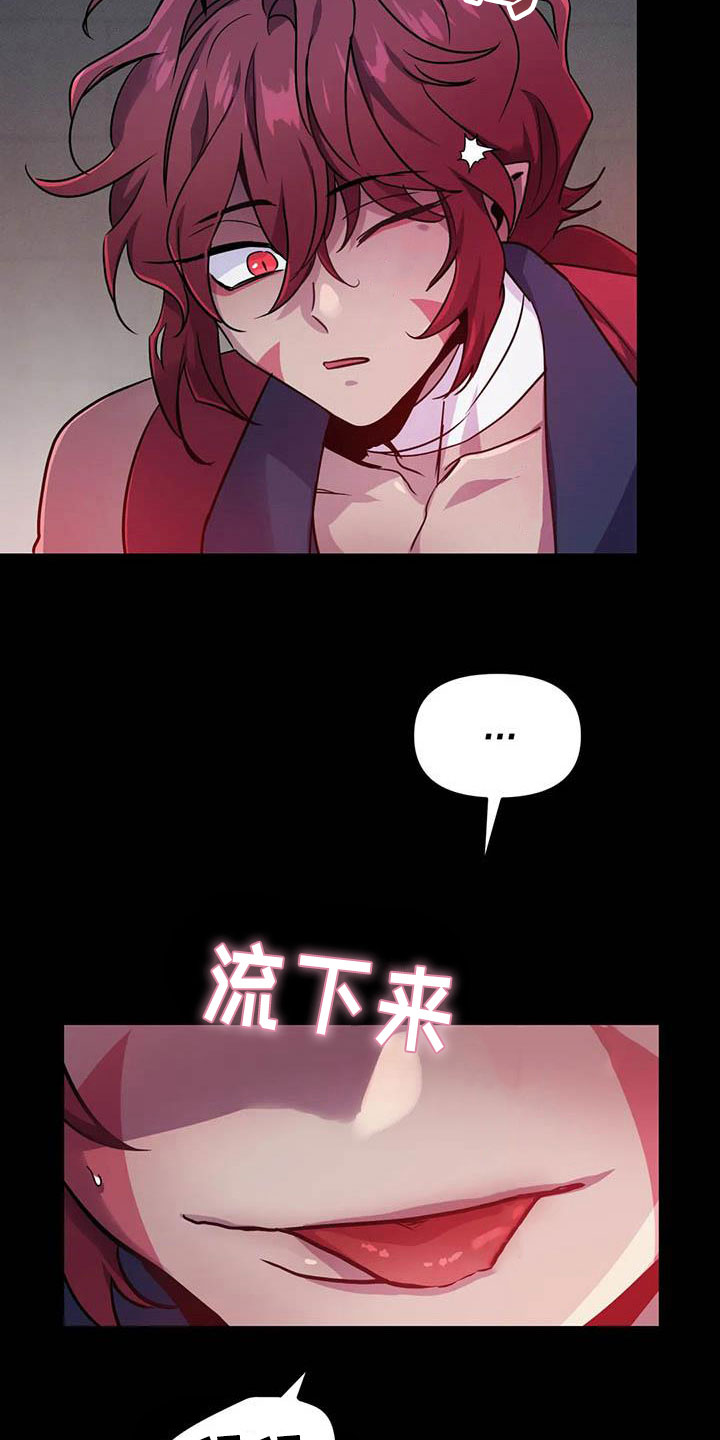 第16章：不听话的狗13