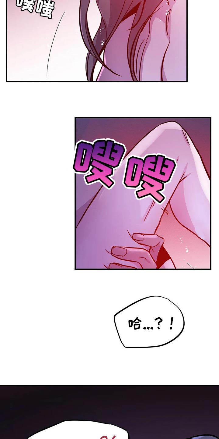 第38章：想听听理由6
