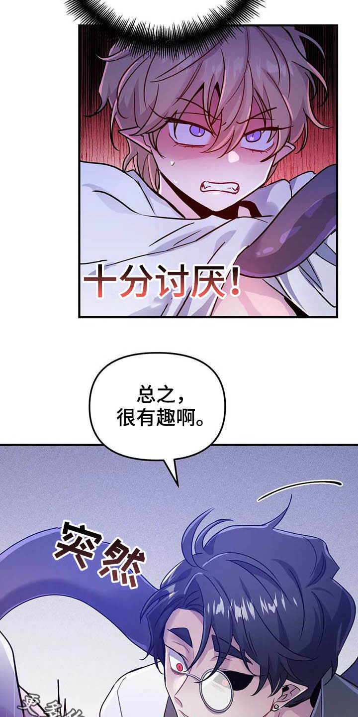 第23章：比大小28