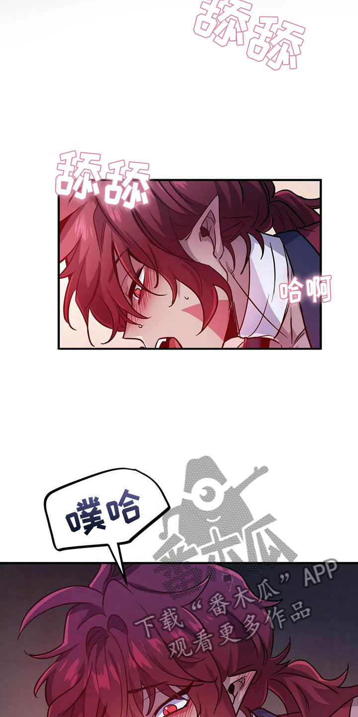 第17章：开罐时刻10