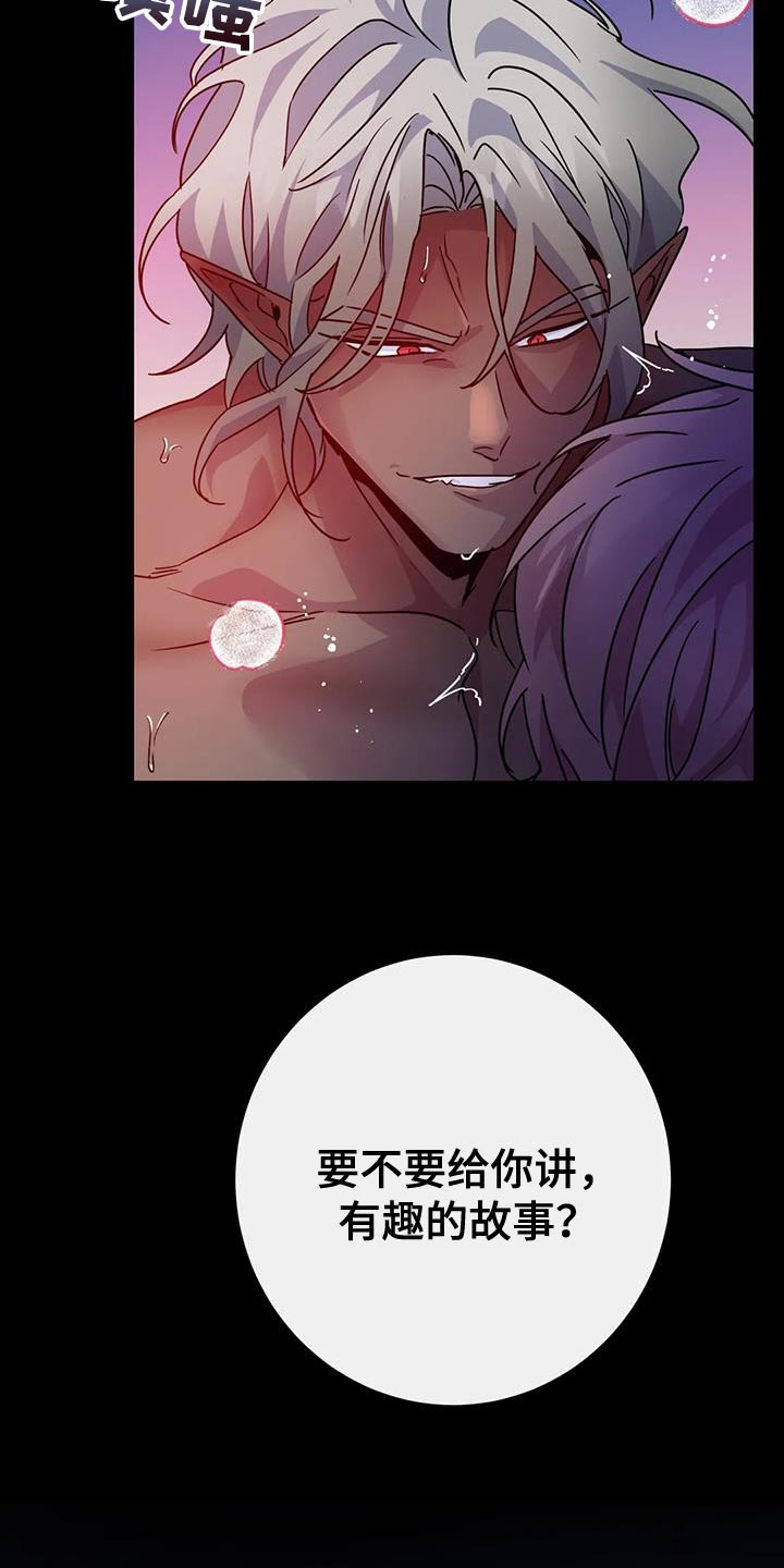 第55章：【第二季】也不赖13