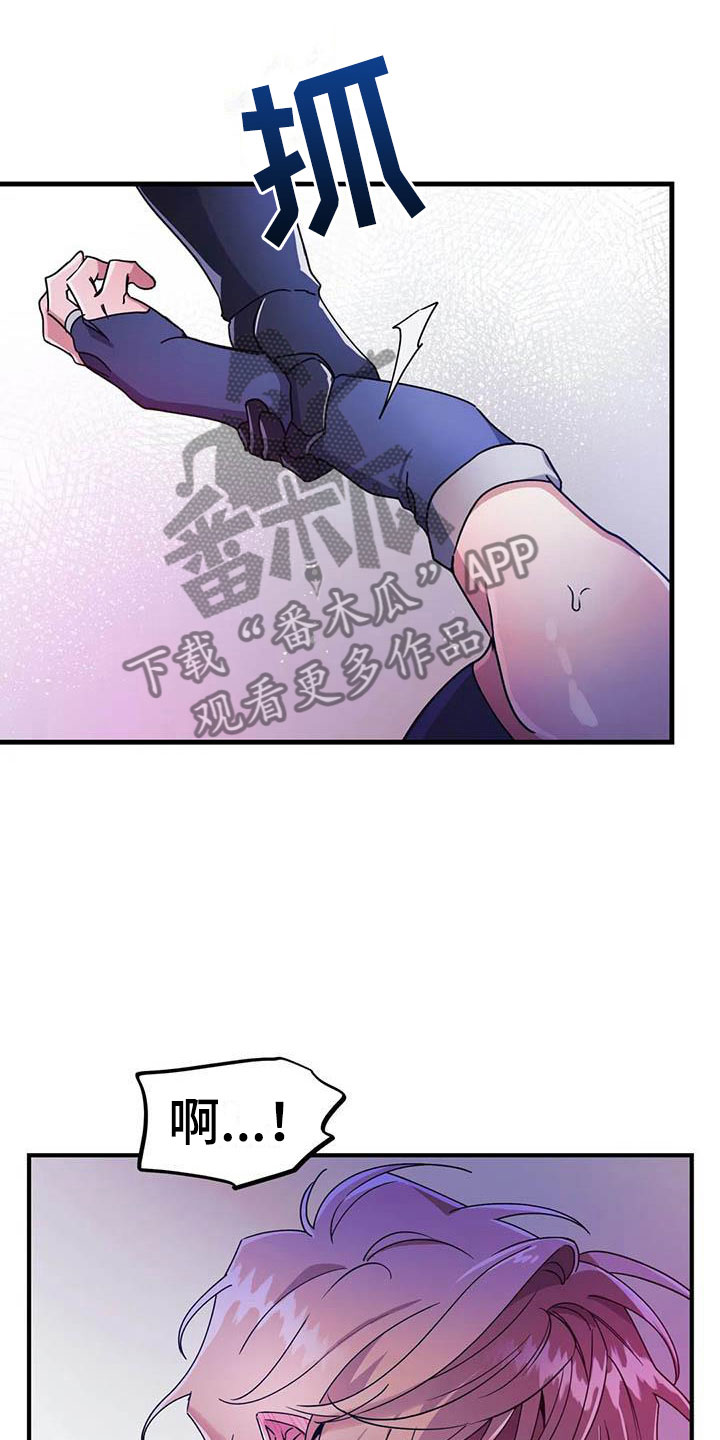 第4章：其他的代价0