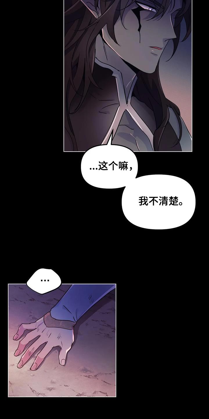 第67章：【第二季】那我来帮你吧7