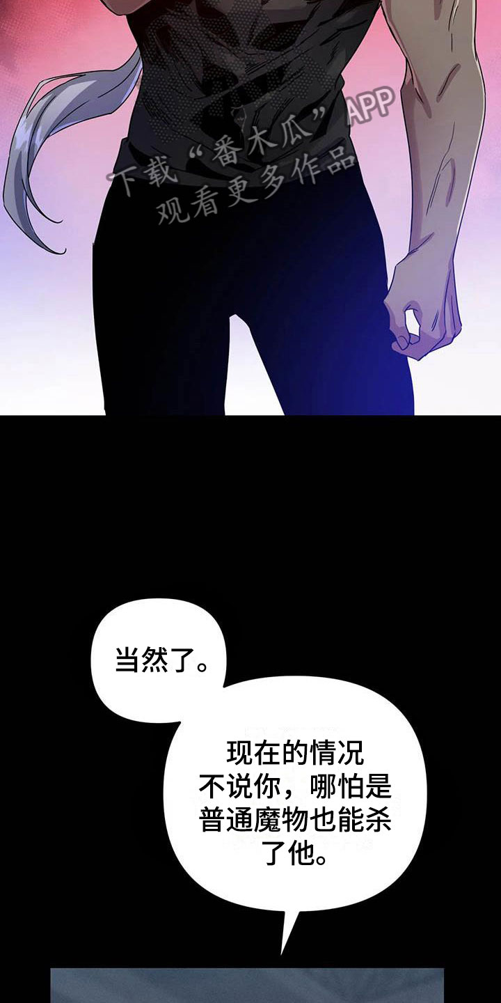 第4章：其他的代价21