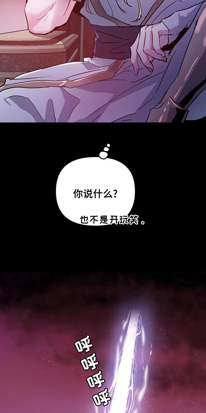 第46章：【第二季】我很想你啊24