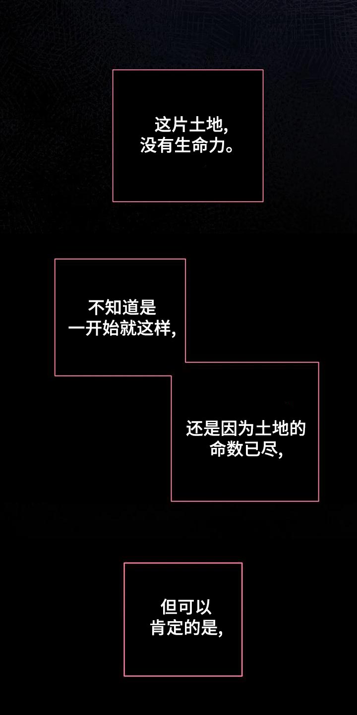 第46章：【第二季】我很想你啊9