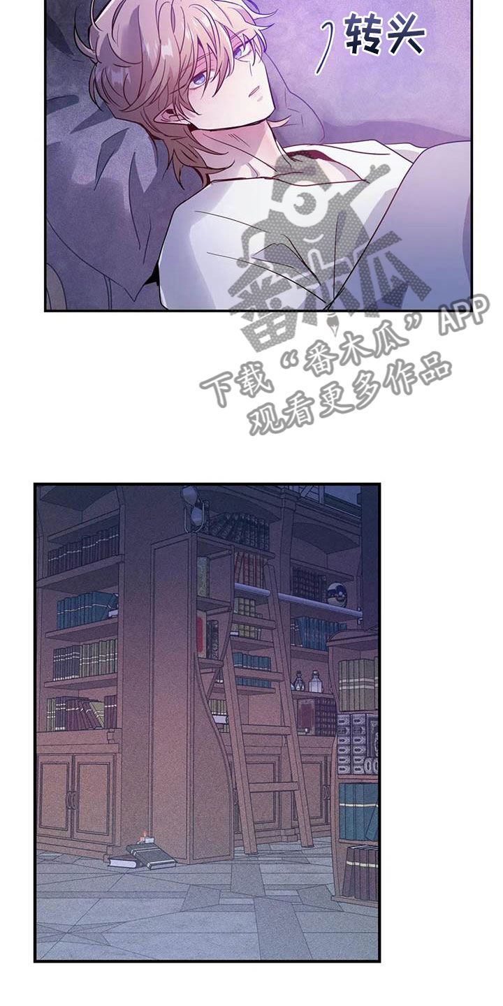 第21章：等待的果实31